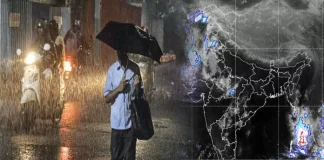 IMD Latest Report: IMD ने इन 11 राज्यों में भारी बारिश का अलर्ट जारी किया, शीतलहर का खतरा IMD Latest Report: IMD ने इन 11 राज्यों में भारी बारिश का अलर्ट जारी किया, शीतलहर का खतरा