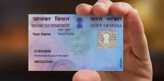 PAN Card Update : Taxpayers को QR Code वाला नया पैन कार्ड जारी किया जाएगा, जानिए कितना लगेगा चार्ज PAN Card Update : Taxpayers को QR Code वाला नया पैन कार्ड जारी किया जाएगा, जानिए कितना लगेगा चार्ज