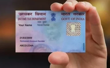 PAN Card Update : Taxpayers को QR Code वाला नया पैन कार्ड जारी किया जाएगा, जानिए कितना लगेगा चार्ज PAN Card Update : Taxpayers को QR Code वाला नया पैन कार्ड जारी किया जाएगा, जानिए कितना लगेगा चार्ज