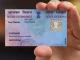 PAN Card Update : Taxpayers को QR Code वाला नया पैन कार्ड जारी किया जाएगा, जानिए कितना लगेगा चार्ज PAN Card Update : Taxpayers को QR Code वाला नया पैन कार्ड जारी किया जाएगा, जानिए कितना लगेगा चार्ज