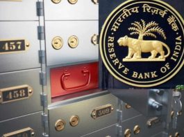 Bank Locker Rules : RBI के नियमों के मुताबिक आप बैंक लॉकर में नहीं रख सकते ये चीजें, यहां देखें लिस्ट