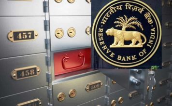 Bank Locker Rules : RBI के नियमों के मुताबिक आप बैंक लॉकर में नहीं रख सकते ये चीजें, यहां देखें लिस्ट Bank Locker Rules : RBI के नियमों के मुताबिक आप बैंक लॉकर में नहीं रख सकते ये चीजें, यहां देखें लिस्ट