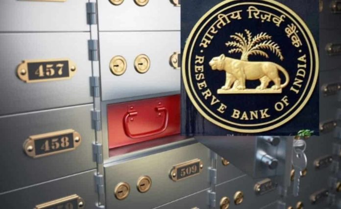 Bank Locker Rules : RBI के नियमों के मुताबिक आप बैंक लॉकर में नहीं रख सकते ये चीजें, यहां देखें लिस्ट