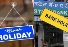 Bank Holidays December 2024: दिसंबर में 17 दिन बंद रहेंगे बैंक, चेक करें RBI की हॉलिडे लिस्ट