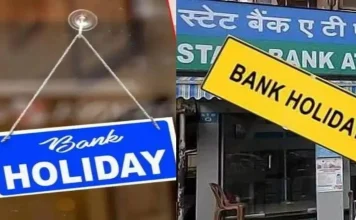 Bank Holidays December 2024: दिसंबर में 17 दिन बंद रहेंगे बैंक, चेक करें RBI की हॉलिडे लिस्ट