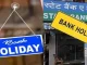 Bank Holidays December 2024: दिसंबर में 17 दिन बंद रहेंगे बैंक, चेक करें RBI की हॉलिडे लिस्ट