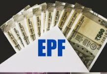 PF withdrawal Rules : EPFO ने खाते से निकासी के नियमों में किया बदलाव, जानिए क्या हैं नए नियम PF withdrawal Rules : EPFO ने खाते से निकासी के नियमों में किया बदलाव, जानिए क्या हैं नए नियम