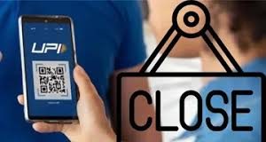 UPI Services Closed: इस महीने दो दिन बंद रहेंगी UPI सेवाएं- बैंक ने घोषित की तारीख UPI Services Closed: इस महीने दो दिन बंद रहेंगी UPI सेवाएं- बैंक ने घोषित की तारीख