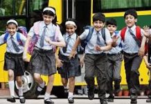 School Timing Changed : छात्रों को बड़ी राहत! इस राज्य की सरकार ने बदला स्कूल का समय, आदेश जारी School Timing Changed : छात्रों को बड़ी राहत! इस राज्य की सरकार ने बदला स्कूल का समय, आदेश जारी
