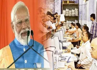 केंद्रीय कर्मचारियों के लिए खुशखबरी! सैलरी में 186% की बढ़ोतरी की उम्मीद, बजट में घोषणा… केंद्रीय कर्मचारियों के लिए खुशखबरी! सैलरी में 186% की बढ़ोतरी की उम्मीद, बजट में घोषणा...