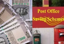 Post Office Schemes : You will not be able to ignore these four schemes of the post office, money will rain without any risk Post Office Schemes : You will not be able to ignore these four schemes of the post office, money will rain without any risk
