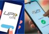 UPI Payment : Private bank gives big update, UPI Payment cannot be made, what is the reason? UPI Payment : Private bank gives big update, UPI Payment cannot be made, what is the reason?