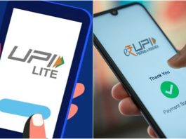 UPI Pay Limit : RBI ने UPI लाइट और UPI 123 पे की लेनदेन limit बढ़ाई