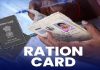 New Ration Card Rule: राशन कार्ड e-KYC  को लेकर आई खुशखबरी, लाखों लोगों को मिली राहत New Ration Card Rule: राशन कार्ड e-KYC को लेकर आई खुशखबरी, लाखों लोगों को मिली राहत