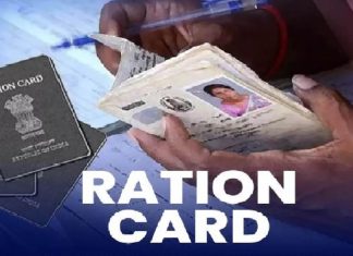 New Ration Card Rule: राशन कार्ड e-KYC को लेकर आई खुशखबरी, लाखों लोगों को मिली राहत New Ration Card Rule: राशन कार्ड e-KYC को लेकर आई खुशखबरी, लाखों लोगों को मिली राहत