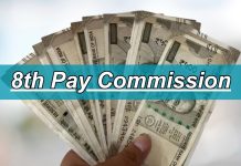 8th Pay Commission : केंद्रीय कर्मचारियों के लिए बड़ी खुशखबरी! सैलरी में होगी 40-50% बढ़ोतरी? जानें क्या कहते हैं एक्सपर्ट 8th Pay Commission: Good news! Know when government employees will get their increased salary after the implementation of 8th Pay Commission
