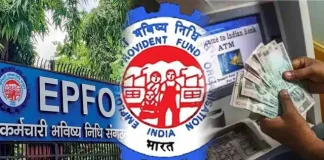 PF ATM Withdrawn : ATM से कब निकलेगा PF का पैसा? हो गया खुलाया, श्रम मंत्रालय ने दी कर्मचारियों को खुशखबरी PF ATM Withdrawn : ATM से कब निकलेगा PF का पैसा? हो गया खुलाया, श्रम मंत्रालय ने दी कर्मचारियों को खुशखबरी