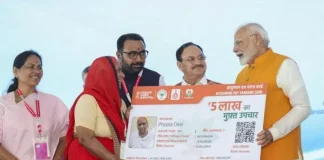 Ayushman Card : बिना इस दस्तावेज के 70 वर्ष से अधिक आयु के वरिष्ठ नागरिक नहीं कर सकते अप्लाई, जानिए डिटेल्स Ayushman Card : बिना इस दस्तावेज के 70 वर्ष से अधिक आयु के वरिष्ठ नागरिक नहीं कर सकते अप्लाई, जानिए डिटेल्स