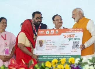 Ayushman Card : बिना इस दस्तावेज के 70 वर्ष से अधिक आयु के वरिष्ठ नागरिक नहीं कर सकते अप्लाई, जानिए डिटेल्स Ayushman Card : बिना इस दस्तावेज के 70 वर्ष से अधिक आयु के वरिष्ठ नागरिक नहीं कर सकते अप्लाई, जानिए डिटेल्स