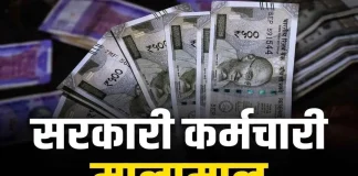 DA Hike Update : महंगाई भत्ते के बाद केंद्रीय कर्मचारियों के 2 और भत्तों में हुआ इजाफा..जाने डिटेल्स में DA Hike Update : महंगाई भत्ते के बाद केंद्रीय कर्मचारियों के 2 और भत्तों में हुआ इजाफा..जाने डिटेल्स में