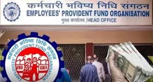EPFO का बड़ा धमाका! अब अपने आप मिलेगी 5 लाख तक की PF रकम; ये है ‘वन-टच’ उपाय PF Withdrawal Rule Change : EPFO खाताधारकों के लिए क्रांतिकारी फैसला; ATM, UPI के जरिए सीधे निकाल सकेंगे PF का पैसा