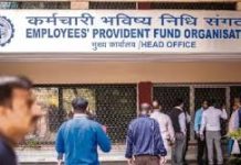 EPF खाताधारक इस दिन तक कर लें ये काम, वरना होगा भारी नुकसान, जानें डिटेल EPF खाताधारक इस दिन तक कर लें ये काम, वरना होगा भारी नुकसान, जानें डिटेल