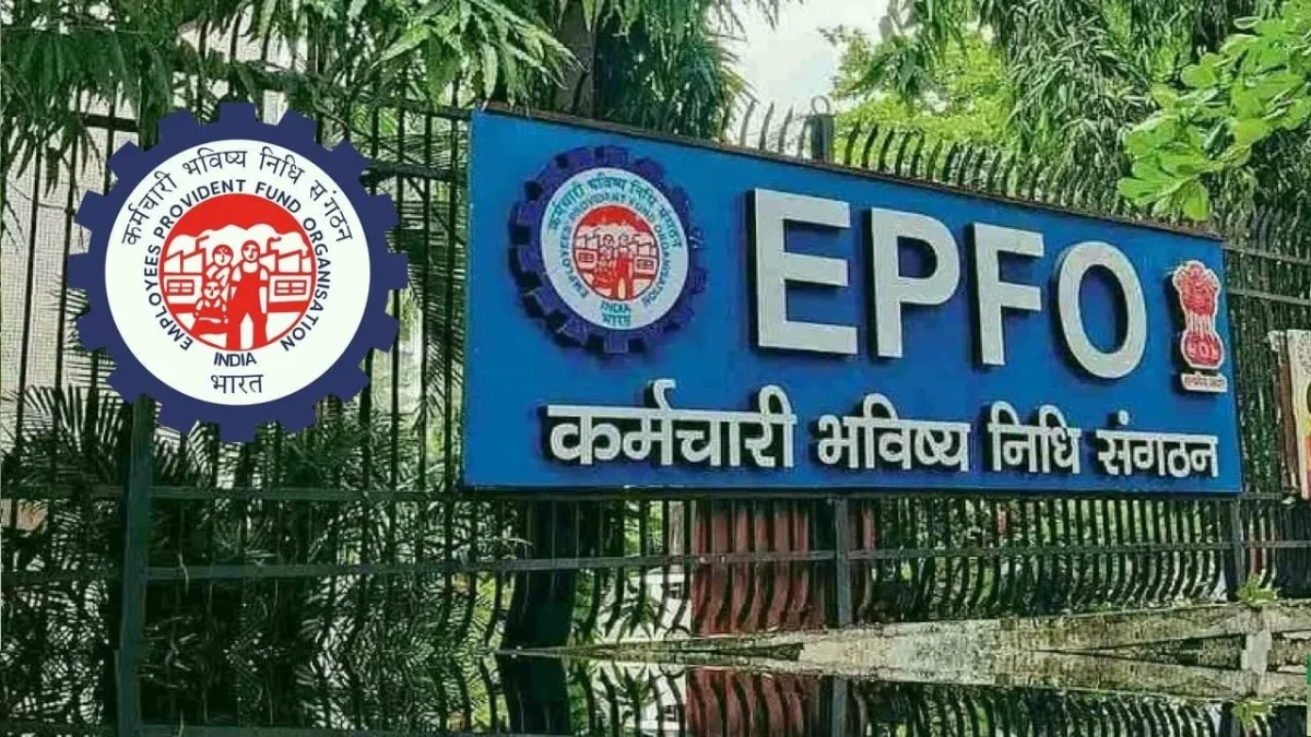 EPFO खाता धारकों के लिए खुशखबरी, इतने साल की नौकरी पर हर महीने मिलेंगे 7500 रुपए