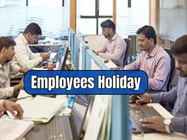 Employees Holidays: Good news for these employees will get the benefit of 160 holidays in the new year, offices will remain closed, see the complete list here