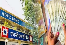 HDFC  बैंक ने फिक्स्ड डिपॉजिट पर ब्याज दरें बढ़ा दी हैं। नवीनतम दरें देखें HDFC बैंक ने फिक्स्ड डिपॉजिट पर ब्याज दरें बढ़ा दी हैं। नवीनतम दरें देखें