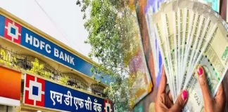 HDFC बैंक ने फिक्स्ड डिपॉजिट पर ब्याज दरें बढ़ा दी हैं। नवीनतम दरें देखें HDFC बैंक ने फिक्स्ड डिपॉजिट पर ब्याज दरें बढ़ा दी हैं। नवीनतम दरें देखें