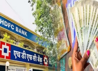 HDFC बैंक ने फिक्स्ड डिपॉजिट पर ब्याज दरें बढ़ा दी हैं। नवीनतम दरें देखें HDFC बैंक ने फिक्स्ड डिपॉजिट पर ब्याज दरें बढ़ा दी हैं। नवीनतम दरें देखें