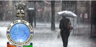 IMD ने अगले 5 दिनों के लिए इन 8 राज्यों में तूफानी हवाओं के साथ भारी बारिश का अलर्ट जारी किया, जानें डिटेल IMD ने अगले 5 दिनों के लिए इन 8 राज्यों में तूफानी हवाओं के साथ भारी बारिश का अलर्ट जारी किया, जानें डिटेल