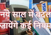 LPG Price Changes : कौन सी चीजें होंगी महंगी और कौन होगी सस्ती, देखें पूरी जानकारी LPG Price Changes : कौन सी चीजें होंगी महंगी और कौन होगी सस्ती, देखें पूरी जानकारी