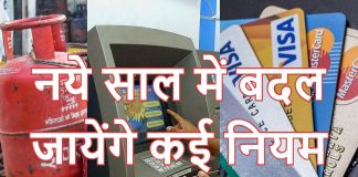 LPG Price Changes : कौन सी चीजें होंगी महंगी और कौन होगी सस्ती, देखें पूरी जानकारी LPG Price Changes : कौन सी चीजें होंगी महंगी और कौन होगी सस्ती, देखें पूरी जानकारी