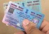 PAN Card Rules : खराब CIBIL स्कोर सुधारने के लिए नया PAN कार्ड बनवाना हो सकता है बड़ा अपराध, जानिए क्या है कानून PAN Card Rules : खराब CIBIL स्कोर सुधारने के लिए नया PAN कार्ड बनवाना हो सकता है बड़ा अपराध, जानिए क्या है कानून