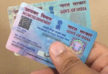 PAN Card Rules : खराब CIBIL स्कोर सुधारने के लिए नया PAN कार्ड बनवाना हो सकता है बड़ा अपराध, जानिए क्या है कानून PAN Card Rules : खराब CIBIL स्कोर सुधारने के लिए नया PAN कार्ड बनवाना हो सकता है बड़ा अपराध, जानिए क्या है कानून