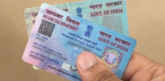 PAN Card Rules : खराब CIBIL स्कोर सुधारने के लिए नया PAN कार्ड बनवाना हो सकता है बड़ा अपराध, जानिए क्या है कानून PAN Card Rules : खराब CIBIL स्कोर सुधारने के लिए नया PAN कार्ड बनवाना हो सकता है बड़ा अपराध, जानिए क्या है कानून