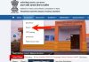 PMAY 2.0: How to apply for a new house under PM Awas Yojana? Know the step by step process PMAY 2.0: How to apply for a new house under PM Awas Yojana? Know the step by step process