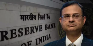RBI New Governor: संजय मल्होत्रा होंगे RBI के नये गवर्नर, शक्तिकांत दास की लेंगे जगह RBI New Governor: संजय मल्होत्रा होंगे RBI के नये गवर्नर, शक्तिकांत दास की लेंगे जगह