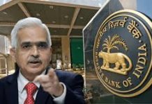RBI Big Action : RBI ने इस बड़े बैंक पर लगाई 27 लाख की पेनाल्टी, ग्राहकों पर क्या होगा असर? RBI Big Action : RBI ने इस बड़े बैंक पर लगाई 27 लाख की पेनाल्टी, ग्राहकों पर क्या होगा असर?