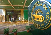 RBI Action : RBI ने इन 4 बैंकों पर लगाया भारी जुर्माना, क्या आपका भी है इनमें खाता? RBI Action : RBI ने इन 4 बैंकों पर लगाया भारी जुर्माना, क्या आपका भी है इनमें खाता?