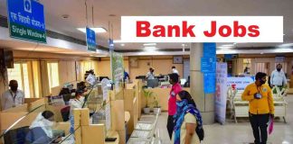 Bank Recruitment 2024 : इंडियन बैंक में बिना परीक्षा नौकरी पाने का मौका, 20,000 रुपये होगी सैलरी, जानिए डिटेल्स Bank Recruitment 2024 : इंडियन बैंक में बिना परीक्षा नौकरी पाने का मौका, 20,000 रुपये होगी सैलरी, जानिए डिटेल्स