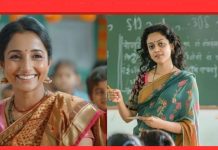 Bihar Teacher Transfer Policy : बिहार में लगभग दो लाख टीचर चाहते हैं ट्रांसफर, सबसे अधिक पति पत्नी हैं परेशान Bihar Teacher Transfer Policy : बिहार में लगभग दो लाख टीचर चाहते हैं ट्रांसफर, सबसे अधिक पति पत्नी हैं परेशान