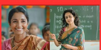 Bihar Teacher Transfer Policy : बिहार में लगभग दो लाख टीचर चाहते हैं ट्रांसफर, सबसे अधिक पति पत्नी हैं परेशान Bihar Teacher Transfer Policy : बिहार में लगभग दो लाख टीचर चाहते हैं ट्रांसफर, सबसे अधिक पति पत्नी हैं परेशान