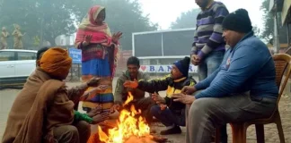 Bihar Weather Report : गुजरने वाला है दिसंबर, बिहार में क्यों नहीं पड़ रही कड़ाके की ठंड, जाने मौसम विभाग ने क्या बताया Bihar Weather Report : गुजरने वाला है दिसंबर, बिहार में क्यों नहीं पड़ रही कड़ाके की ठंड, जाने मौसम विभाग ने क्या बताया