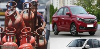 Rule Change 2025 : LPG सिलेंडर, कार के दाम और पेंशन, 1 जनवरी से होंगे ये 6 बड़े बदलाव, जेब पर होगा सीधा असर Rule Change 2025 : LPG सिलेंडर, कार के दाम और पेंशन, 1 जनवरी से होंगे ये 6 बड़े बदलाव, जेब पर होगा सीधा असर