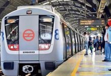 New Metro Timing: येलो लाइन मेट्रो की टाइमिंग में बड़ा बदलाव, कई रूट्स का बदला समय; पढ़ें पूरी जानकारी New Metro Timing: येलो लाइन मेट्रो की टाइमिंग में बड़ा बदलाव, कई रूट्स का बदला समय; पढ़ें पूरी जानकारी