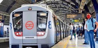 New Metro Timing: येलो लाइन मेट्रो की टाइमिंग में बड़ा बदलाव, कई रूट्स का बदला समय; पढ़ें पूरी जानकारी New Metro Timing: येलो लाइन मेट्रो की टाइमिंग में बड़ा बदलाव, कई रूट्स का बदला समय; पढ़ें पूरी जानकारी