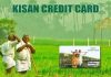Kisan Credit Card क्या है, कितना मिलता है कर्ज और कैसे उठाएं फायदा? जानिए यहां Kisan Credit Card क्या है, कितना मिलता है कर्ज और कैसे उठाएं फायदा? जानिए यहां