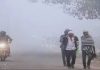 Bihar Weather Report : आसमान में बादल और रात में बढ़ेगा तापमान, कोहरे का भी दिखेगा असर; बिहार में मौसम का हाल Bihar Weather Report : आसमान में बादल और रात में बढ़ेगा तापमान, कोहरे का भी दिखेगा असर; बिहार में मौसम का हाल
